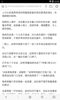 龙八官方网站